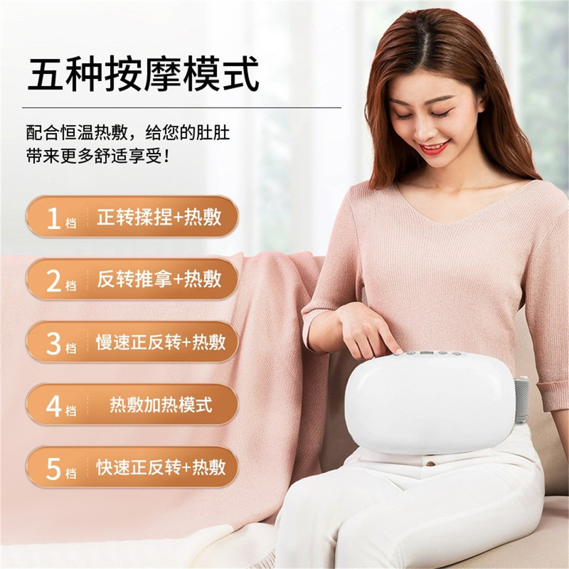 跨境揉腹仪按摩器 多功能促进肠胃蠕动腹部按摩仪腰椎热敷舒缓|undefined