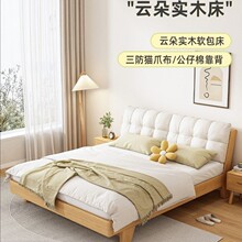 ���W��ľ��������1.5�״�1.8���p�����Դ�С����1m�W�t���޴�