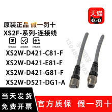 �Wķ��������XS2F-D421-CA0 D422-DC0 D80 GA0 GC0 D421-DA0-F 80