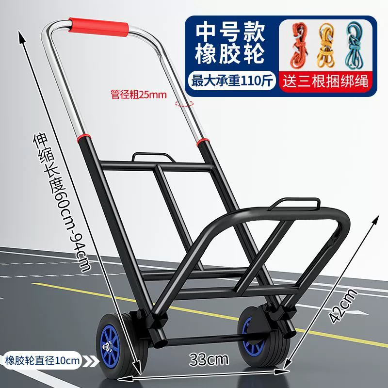 Folding luggage cart trolley, folding suitcase hand truck, wear‑resistant wheels, up to 240 catties
