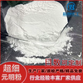 氯化物;硫化物;硫酸盐