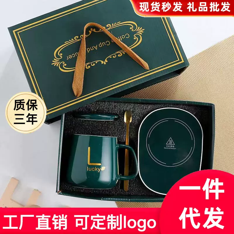 暖暖杯55度恒温杯陶瓷杯开业活动广告礼品保温杯礼盒装厂家直发