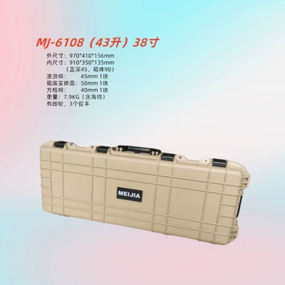 Roof box protective case for equipment and - camel-colored-6108-long-box