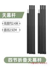 ��Ļ�U4��䓹�֧�ܑ���¶�I�����T�d֧�ΗU�Ӵ֗U���L2.4m����