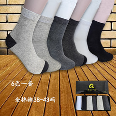 棉香佰年無骨全棉襪裸感純棉襪  純棉吸汗透氣 禮盒裝一盒代發