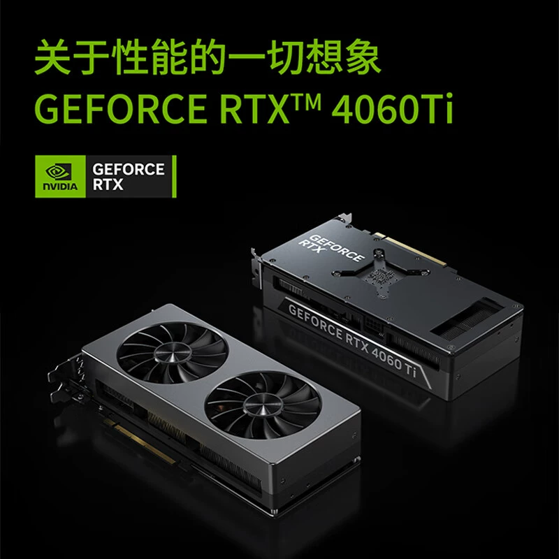 Lenovo, a new product, GeekPro designer game table -type computer console 14th generation