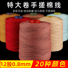 ��ʽ�ִ��޾�12��0.8����������ĥ�����K�ֹ�����������޾��K