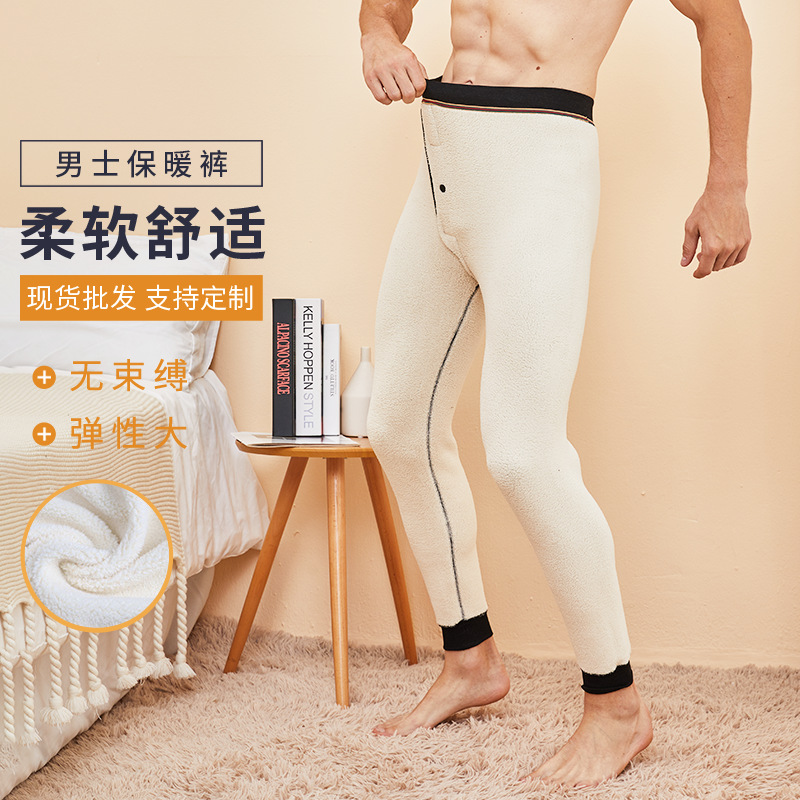 재고 남성과 여성의 따뜻한 바지 가을과 겨울 기모 면 바지 하이 웨이스트 무릎 패드 이너웨어 롱 존스 벨벳 안티 필링 레깅스