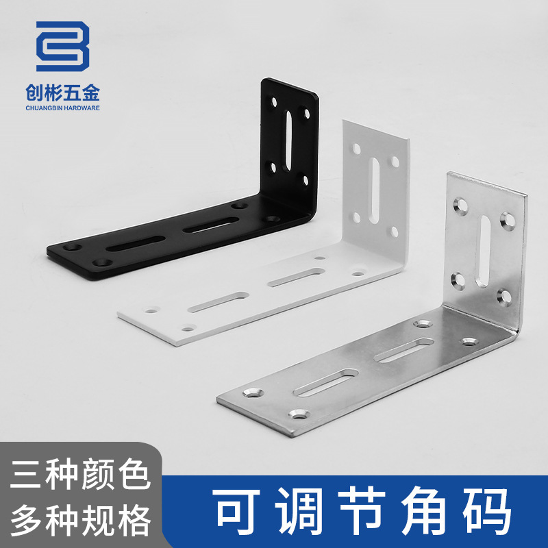 Stainless Steel Bracket Bracket Partition Bracket Adjustable 90 Degree Right Angle Code L-shaped Furniture Angle Iron Laminator Stainless Steel Bracket Bracket Partition Bracket Adjustable 90 Degree Right Angle Code L-shaped Furniture Angle Iron Laminator