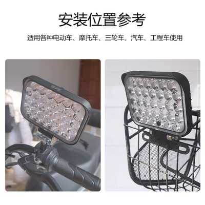 Super Bright Car Tricycle | Motorcycle headlights, headlights