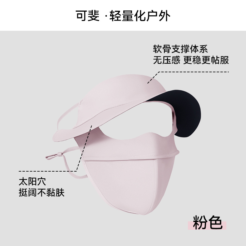 Pink [Hat Cave Model]