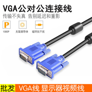 3+5��X���C�B���@ʾ���@ʾ�������� 1.5��3��5�׸���vga���S��