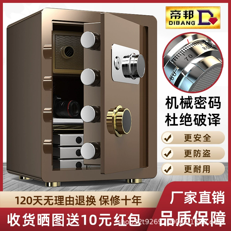 Mechanical small safe home safe for office, anti-theft
