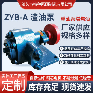 ZYB���ͱ�����ú����ݔ�ͱ��T�F���ͱò��P�늄������߉����ͱ�