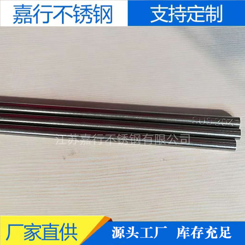 厂家销售304不锈钢精轧无缝管 304不锈钢精轧管 不锈钢精密无缝管