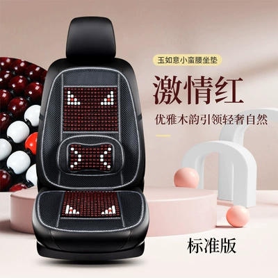 Car Seat Cushions with Headrests, Cool pad - passion-red-single-chip
