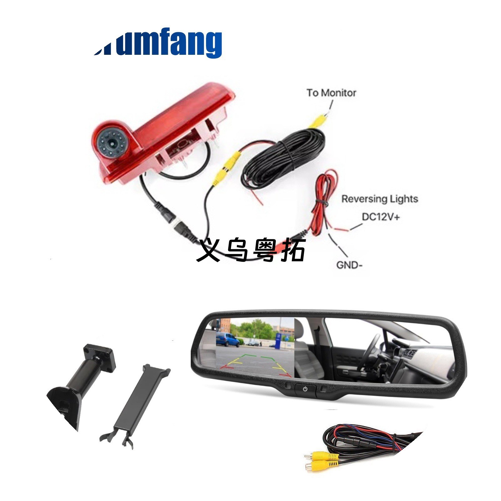 Suitable for Opel Vivaro/Renault 4.3inch rearview mirror display reversing image