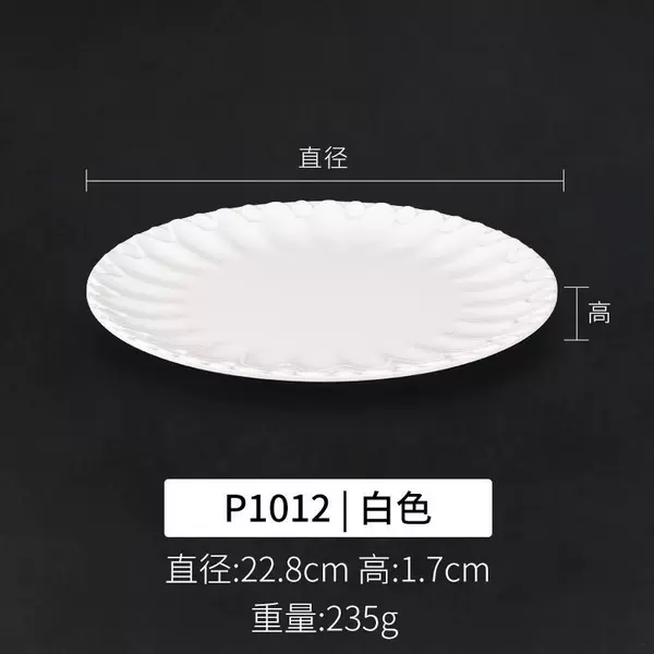 P1012 white