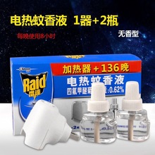 ���l���_�����Һ늟����Һһ����Һ�oζ����Һ�a��Һ�Ƶ��̳�