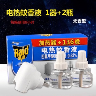 ���l���_�����Һ늟����Һһ����Һ�oζ����Һ�a��Һ�Ƶ��̳�