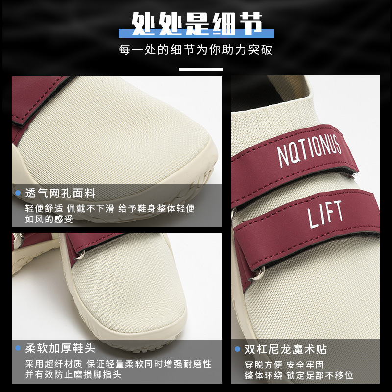 NQTIONUS LIFT深くしゃがみ、室内総合フィットネス力重量挙げトレーニング女性ボクシング男裸足靴|undefined