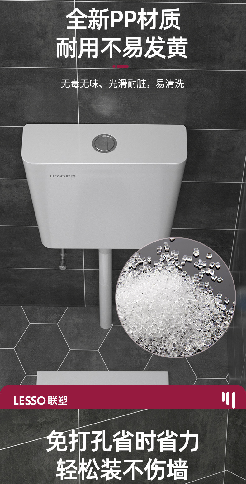 Liansu household flushing tank, bathroom squat toilet, energy-saving flushing toilet, squat toilet, squat toilet water tank, and flush toilet undefined