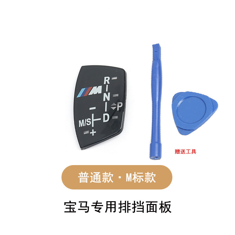 档把灯DSPR档位灯不亮F盘357系X3X4排挡杆【含税】