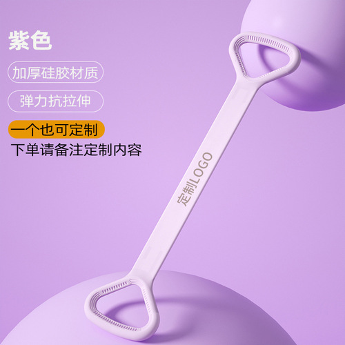 8-figure tensioner for women to open back, practice shoulder slimming, home yoga elastic belt, back silicone thickened elastic rope