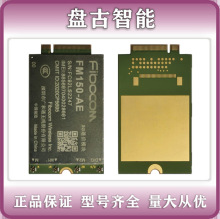���ͨ5Gģ��FM150-AEģ������/ŷ��/�Ĵ���M.2���