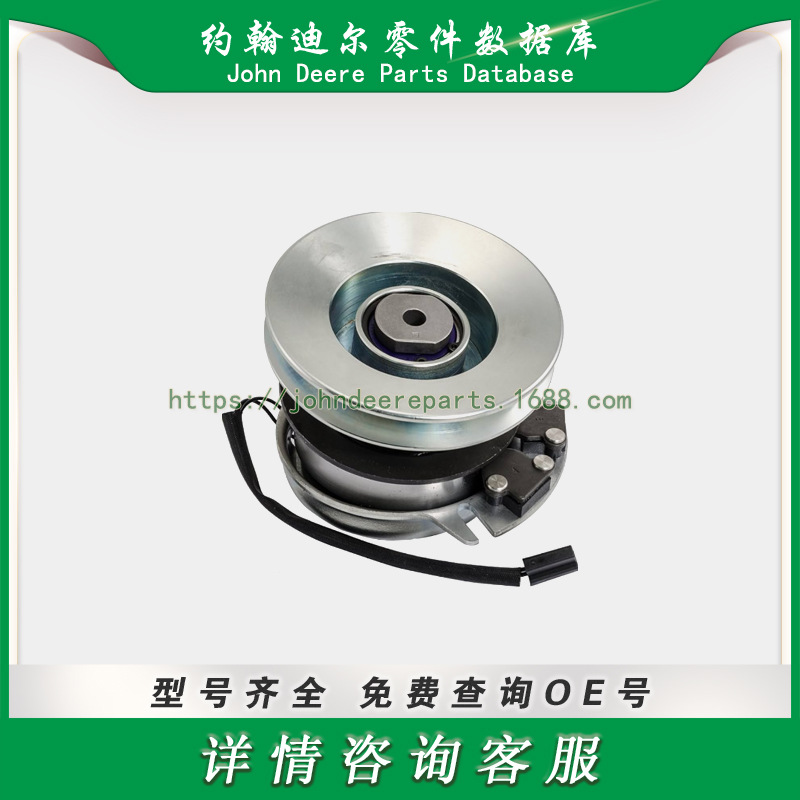 约翰迪尔离合器 John Deere Clutch 5217-32