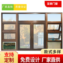 厂家批发塑钢门窗 隔音隔热封阳台窗 来图生产平开窗卧室窗