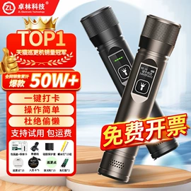 建筑检测仪;测亩仪;手持GPS定位