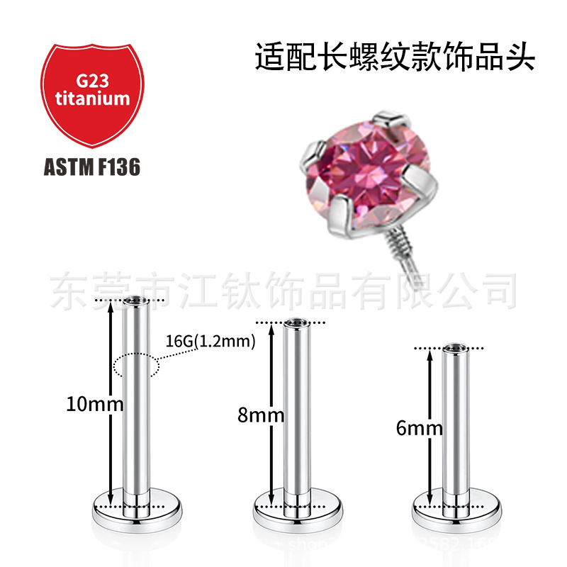 Pointed titanium steel lip stud product view