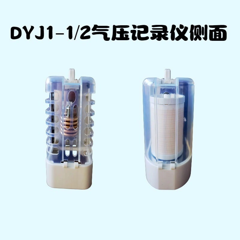 DYJ1-3