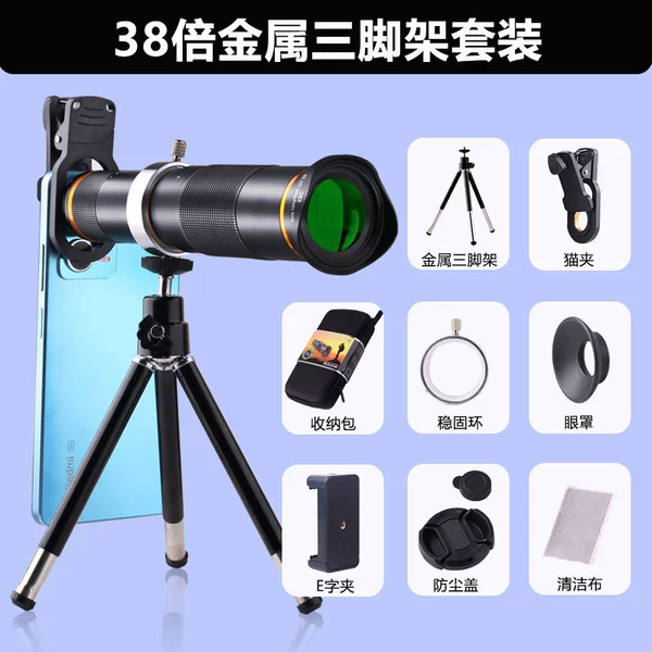 20X【Standard + Stability Ring + Metal Head Tripod】