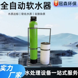 换热器;其他原水处理;水杀菌消毒