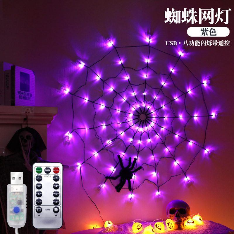 クロスボーダークモの巣 LED ライトストリングハロウィンゴーストフェスティバルバールーム装飾ライトストリング中庭レイアウトソーラーライトストリング|undefined