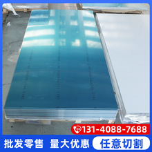 7075-O̬Ĥ 7075-T6/T62ʵ 7075-T651/T73 