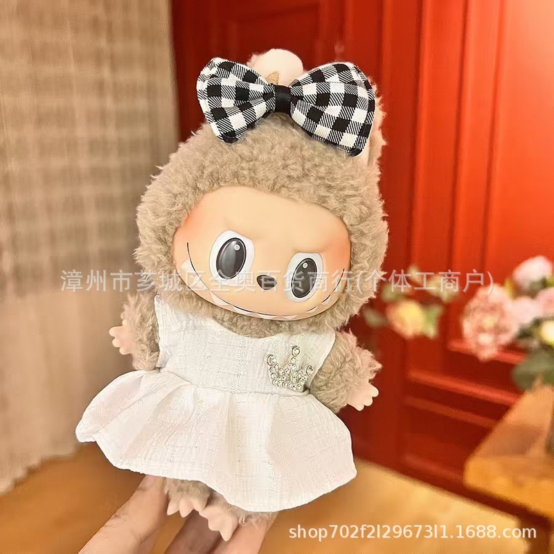 labubu娃衣摆件拉布布17cm公仔玩偶换装休闲套装裙子毛绒玩具衣服|undefined