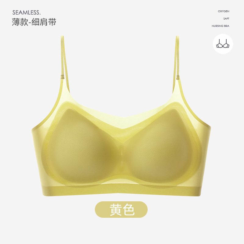 無痕下着女性夏大胸が小さくて、スチールリングなしブラジャー運動美背ブラジャー女性超薄調整型|undefined