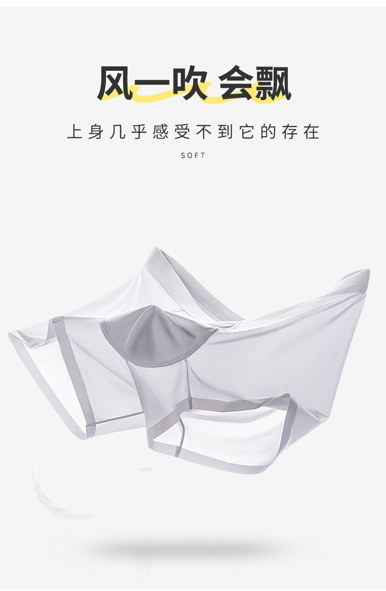 男士内裤_12.jpg