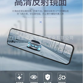 车镜;后视辅助镜;晴雨挡