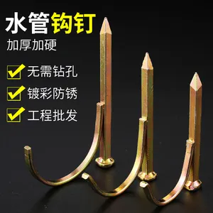 Tubo de agua al por mayor clavo de gancho tubo PPR clavo fijo clavo de tarjeta de tubo 4 puntos 6 puntos 1 pulgada clavo de gancho