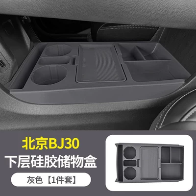 silicone protective mat, anti-slip mat, Anti-slip mat - lower-silicone-storage-box-gray-color-beijing-bj30