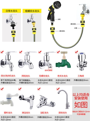 water gun, flower watering nozzle, High pressure car wash water gun