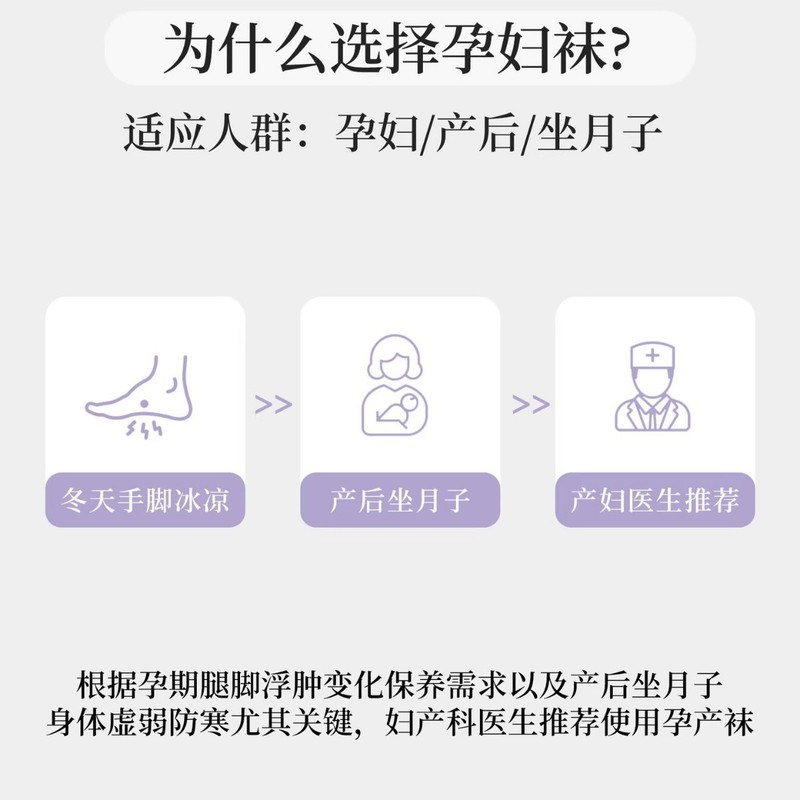 秋季新品孕妇月子袜子春秋新款棉产后松口长袜产妇坐月子新品|undefined