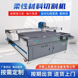 数控机床;木工机械