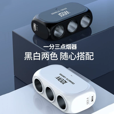 Mobil şarj cihazları fast charging car charger flash