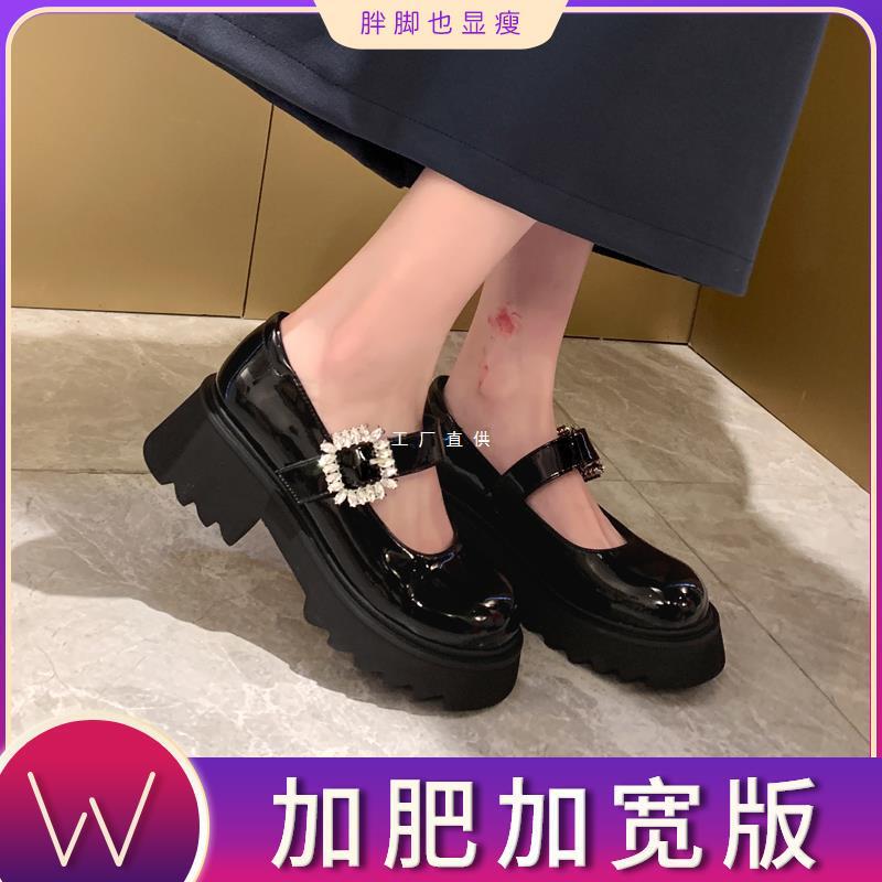 Fat Feet Mary Jane Shoes Thick Sole Increased Wide Feet Women's Shoes plus size 41-43 Joker Thick Sole jk Small Leather Shoes Plus Fat