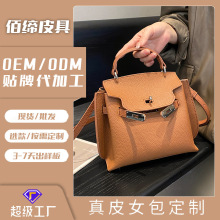 佰缔皮具女包跨境可定制TOGO头层牛皮凯莉包铂金包单肩斜挎真皮包